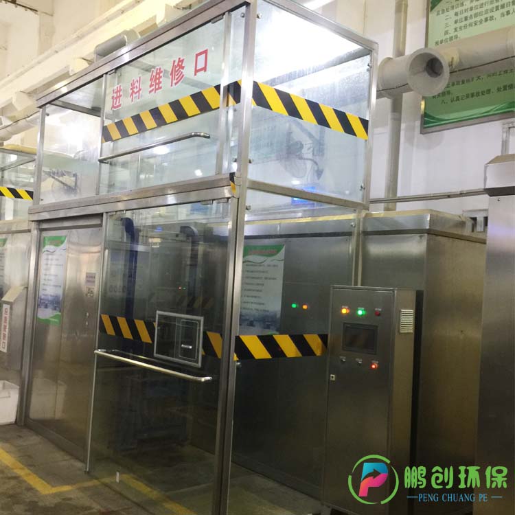 廚房食物垃圾處理機